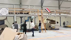 Ligne de production de carton ondulé 3 plis